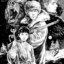 Дело о Медвежьем посохе