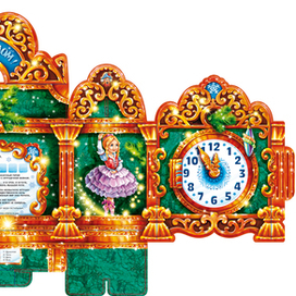 НГ упаковка Волшебные часы.разворот