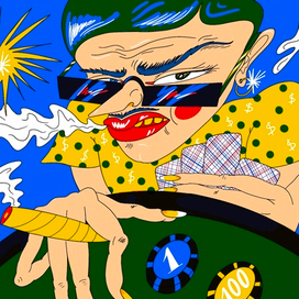 Я люблю деньги 