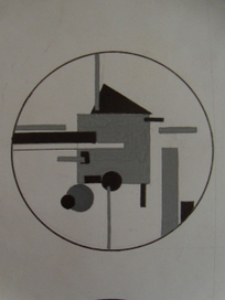 композиция в круге (супрематизм)