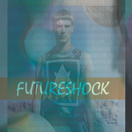 Футурошок