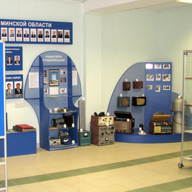 Оформление экспозиции музея Белтелеком 2008