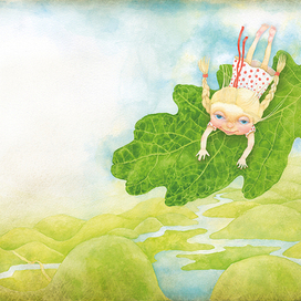 Маленькой быть