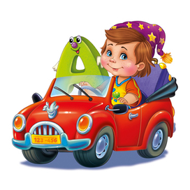 Иллюстрация к азбуке