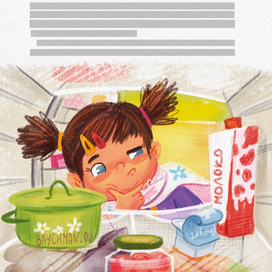 А что у нас тут?!