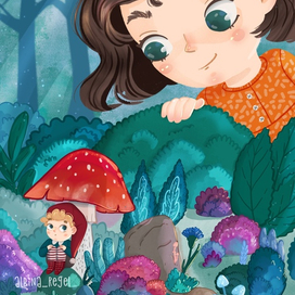 Гномик и Мили