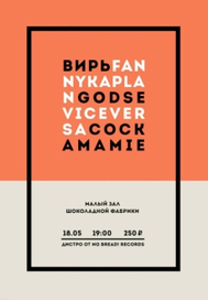 афишамосква