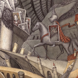 Невыпавшая масть