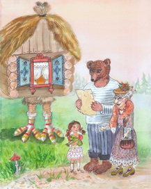 У избушки...