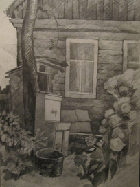 Другая реальность