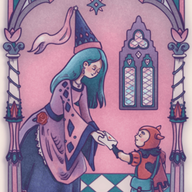 Замок любви