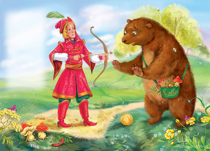 Царевна-лягушка 5