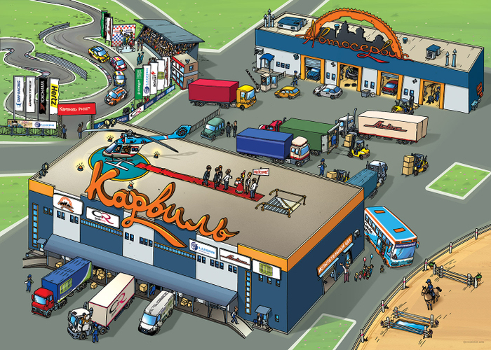 Рекламная иллюстрация