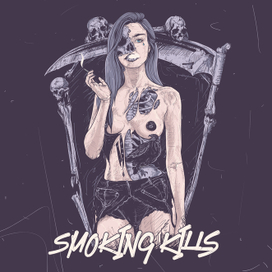 Курение убивает