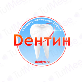 Дентин.jpg