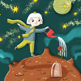 Маленький принц