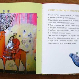 Книга "Дзе Купала Начавала"