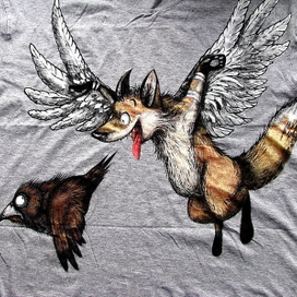 не догонишь