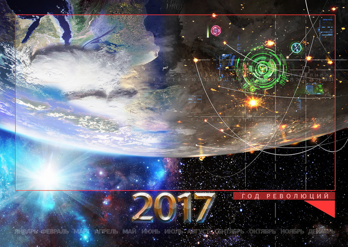 Рисунки для календаря