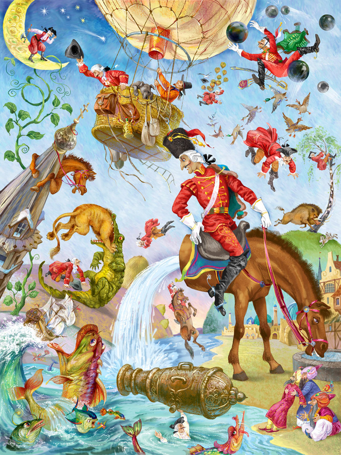 весь Мюнхгаузен в одном флаконе