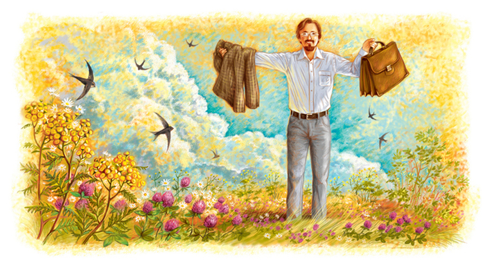 Папа приехал!