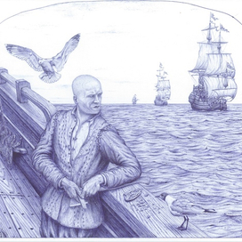 Путь на Юго-Запад