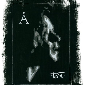 Поколение дворников и сторожей