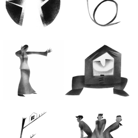 33 НЕСЧАСТЬЯ