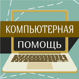 Логотип для группы