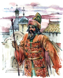 Л.Черкашина "Тайны Пушкинского Древа". Боярин Иван Всеволожский