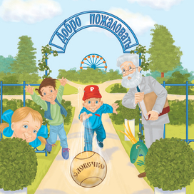 ОБЛОЖКА К УЧЕБНОМУ ПОСОБИЮ