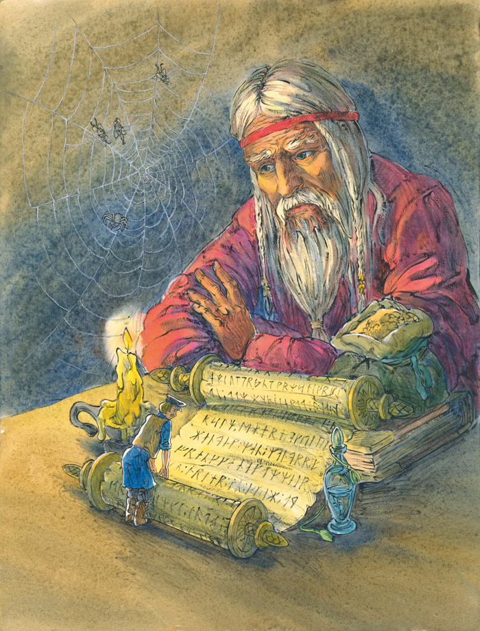 сказка "Колдун"