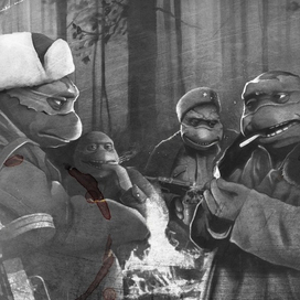 Черепахи-партизаны