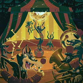 Цирк волков