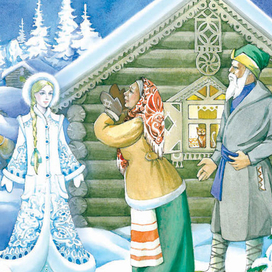 Снегурочка