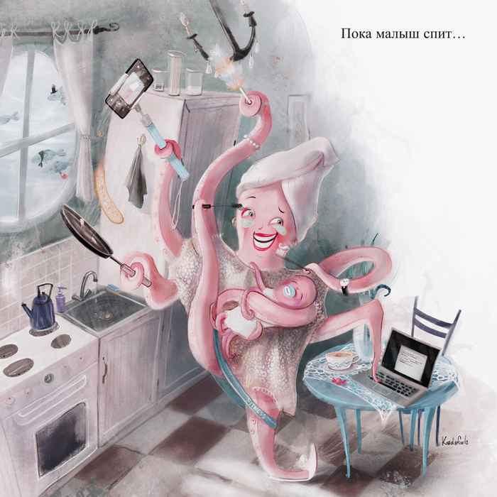 Семиделуха