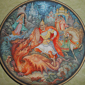 Добрыня Никитич.