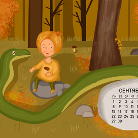 Иллюстрация к календарю клуба Олега Гончарова