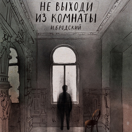 Афиша фильма