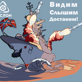 С конкурса "Заслон"