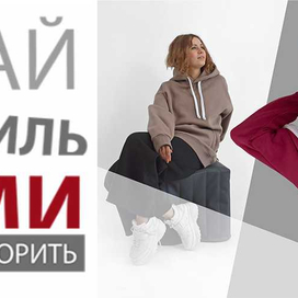 Реклама одежды