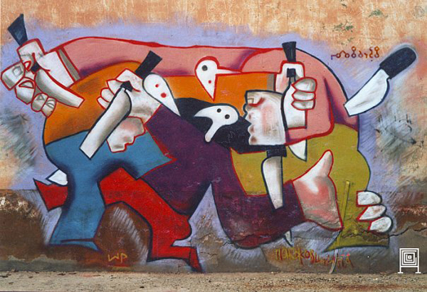 ПОНОЖОВЩИНА