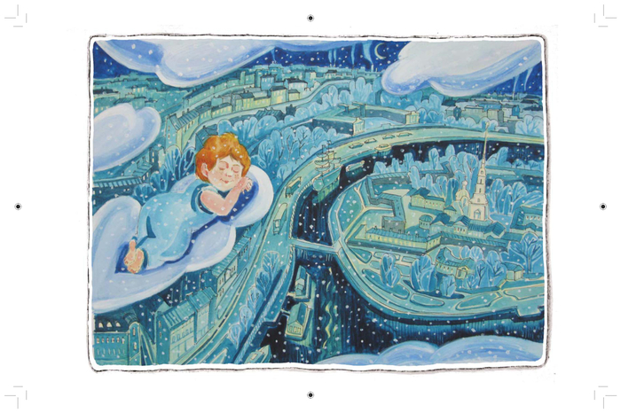 илл."Тайны дома 22"