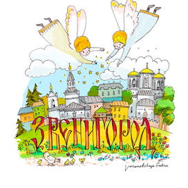 Открытка из серии Звенигород