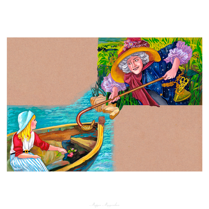 Цветочница)