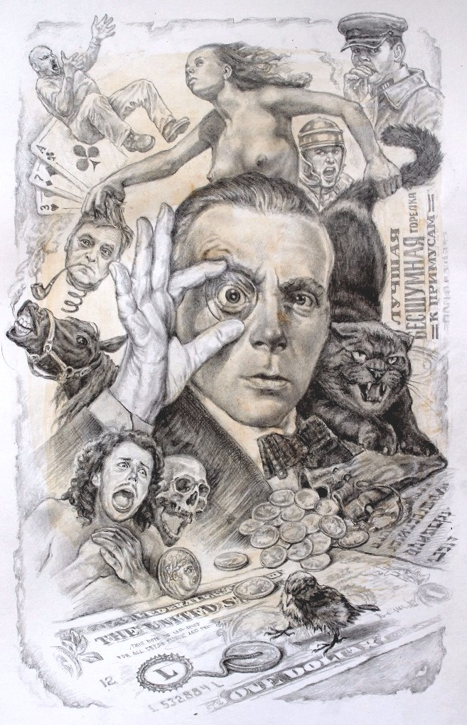  Clavicula Nox на Садовой