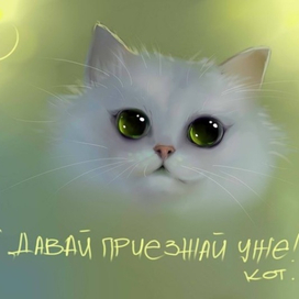 планшетное