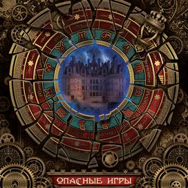 Обложка к книге