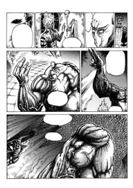 Проклятый гордостью