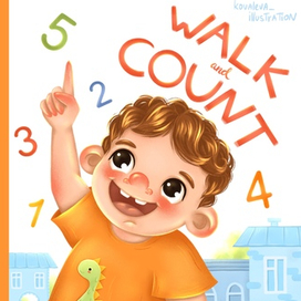 Гуляй и считай